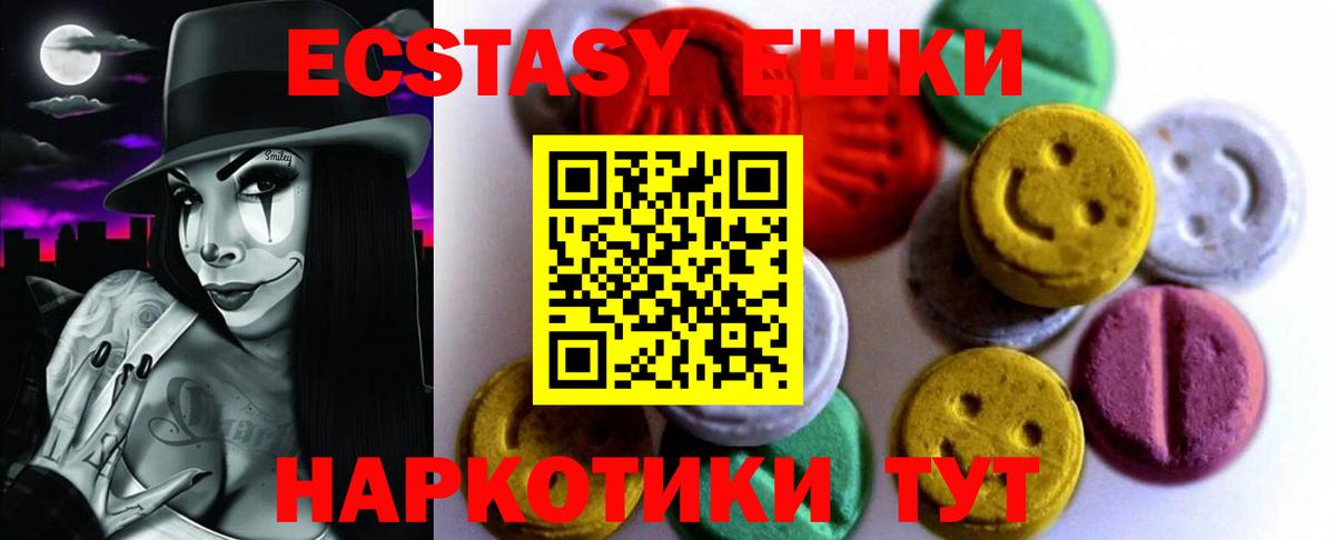 МДМА  Октябрьский  Марихуана  А ПВП СОЛЬ   Вход с VPN  МЕФ кристаллы  ГАШИШ 
