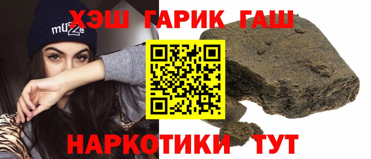 ГАШИШ гарик Октябрьский