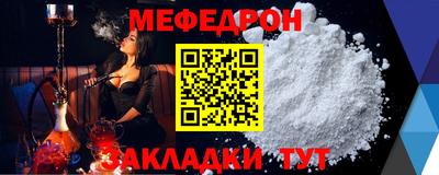 гидра Пыть-Ях