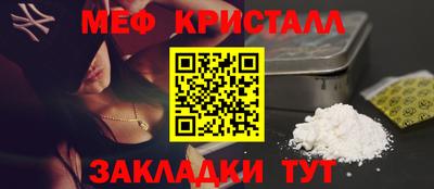 гидра Пыть-Ях