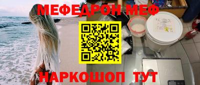гидра Пыть-Ях