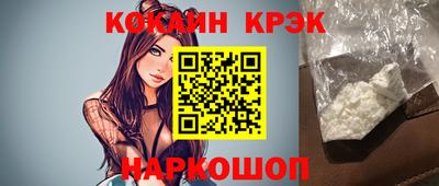 spice Пушкино