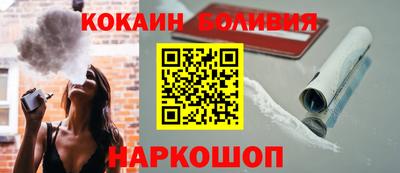 гидра Пыть-Ях