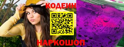гидра Пыть-Ях