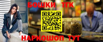 гидра Пыть-Ях