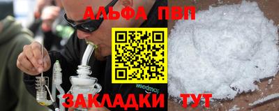 гидра Пыть-Ях