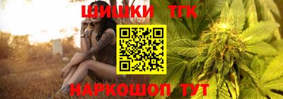 spice Пушкино