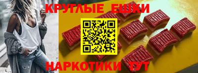 spice Пушкино