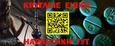 spice Пушкино