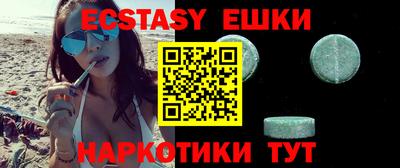 гидра Пыть-Ях
