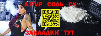 ешки Пугачёв