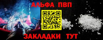 гидра Пыть-Ях