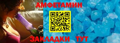 spice Пушкино