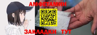 spice Пушкино