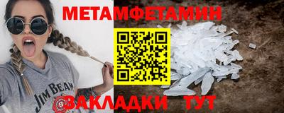 spice Пушкино