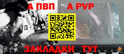 гидра Пыть-Ях