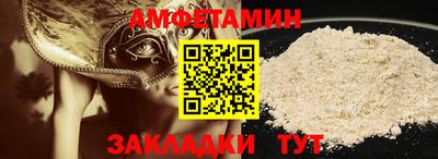 гидра Пыть-Ях