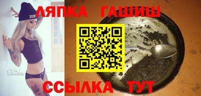 гидра Пыть-Ях