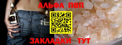 гидра Пыть-Ях