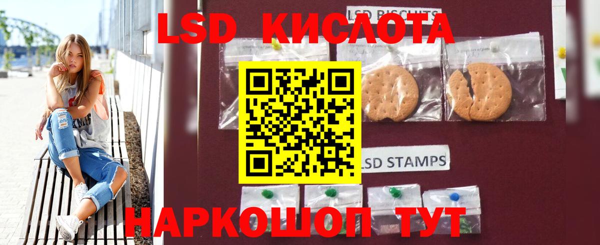 LSD-25 экстази ecstasy  Вход с VPN  LSD-25 экстази кислота  Октябрьский 