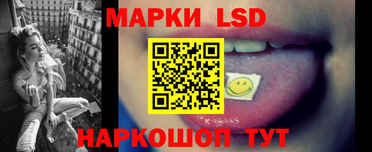 ЛСД экстази ecstasy Октябрьский