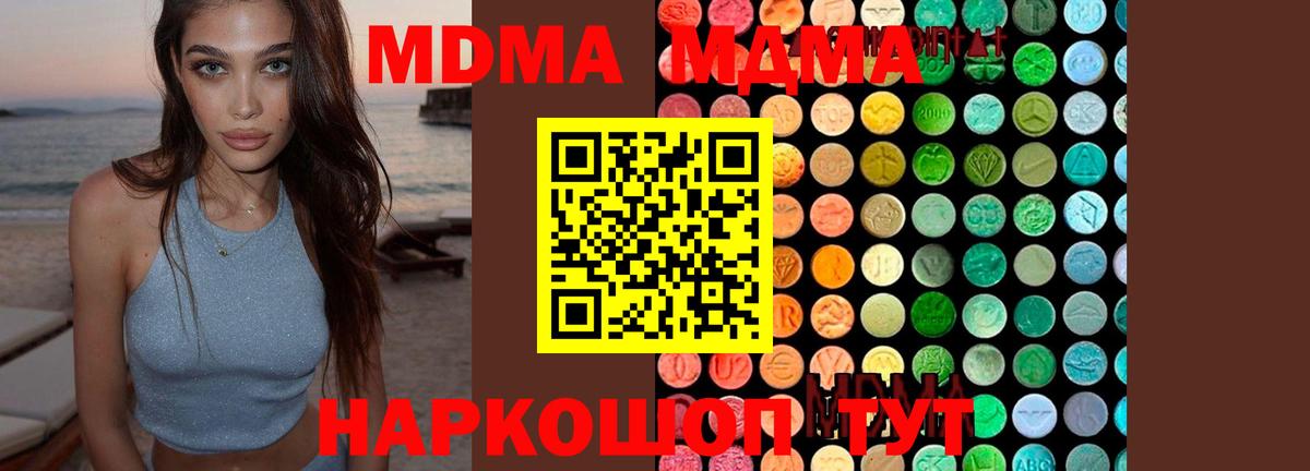 ГАШ Октябрьский