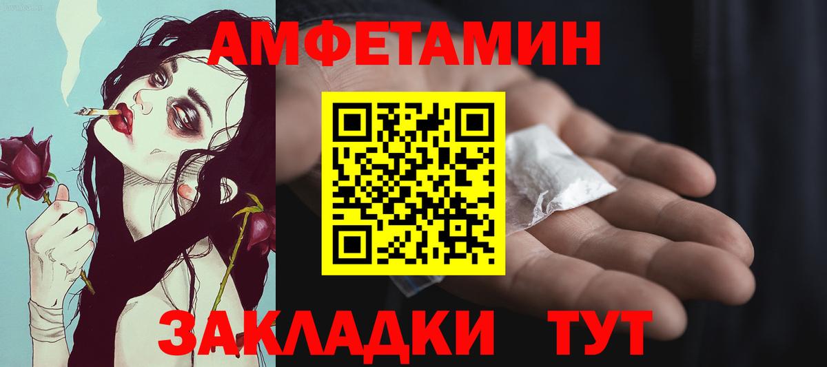 Октябрьский  Первитин винт  Первитин винт  Вход с VPN 