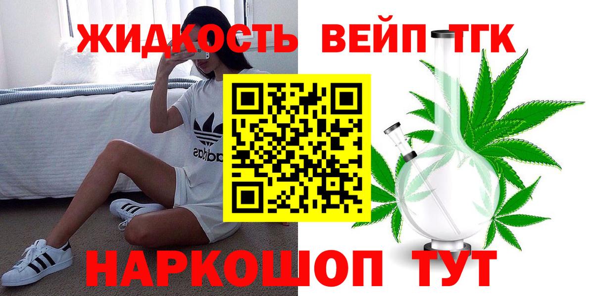 ТГК THC oil  Вход с VPN  Дистиллят ТГК гашишное масло  купить наркотики сайты  Октябрьский 