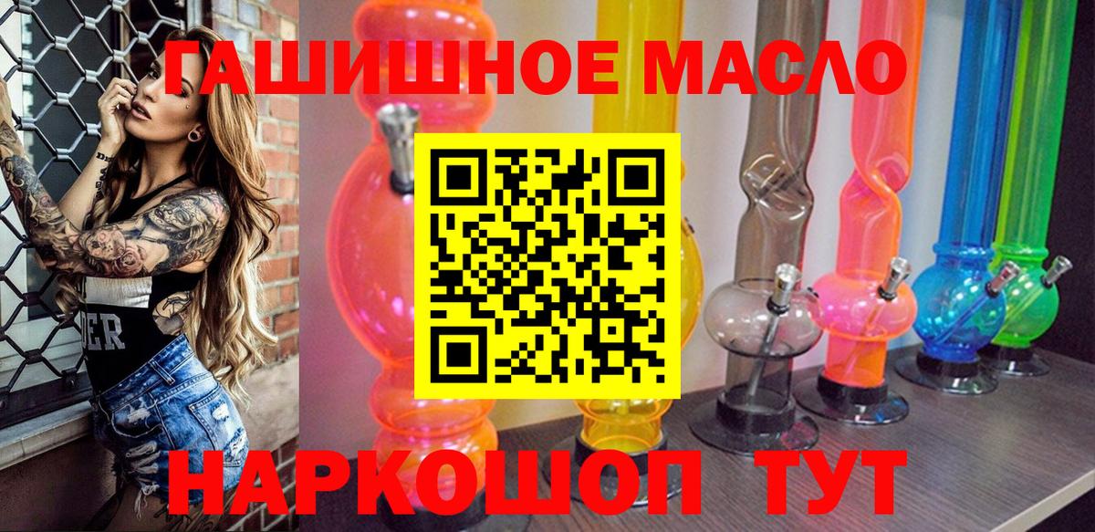 ТГК Wax Октябрьский