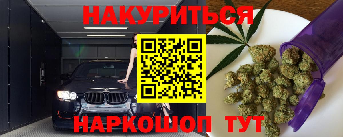 Каннабис LSD WEED  Каннабис VHQ  Вход с VPN  Октябрьский  Канабис OG Kush 